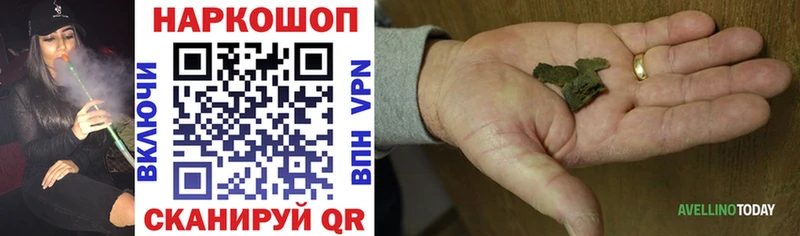 Виды наркотиков купить Катав-Ивановск ГАШИШ A-PVP МДМА Меф мяу мяу