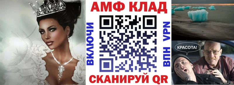 АМФ 98%  omg ССЫЛКА  Катав-Ивановск  купить наркоту 
