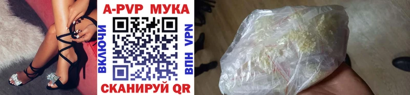 наркота кракен как войти Alpha-PVP кристаллы Катав-Ивановск