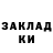 ГАШ индика сатива Dean Ana