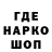 КЕТАМИН VHQ Bonico_Gamer