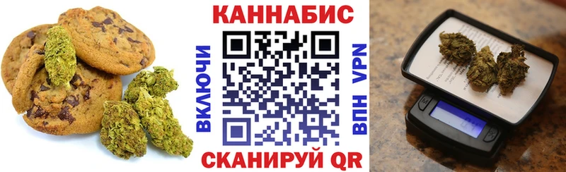 Печенье с ТГК конопля  сайты даркнета клад  Катав-Ивановск 