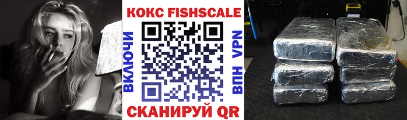 КОКАИН 97%  купить наркотики сайты  Катав-Ивановск 