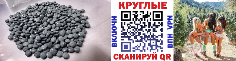 hydra как войти  как найти   дарк нет наркотические препараты  Ecstasy VHQ  Катав-Ивановск 