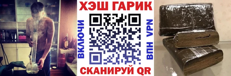 цены наркотик  Катав-Ивановск  это официальный сайт  Гашиш Изолятор 