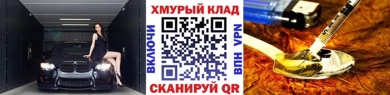 цена   blacksprut как войти  это клад  Катав-Ивановск  Героин Heroin 