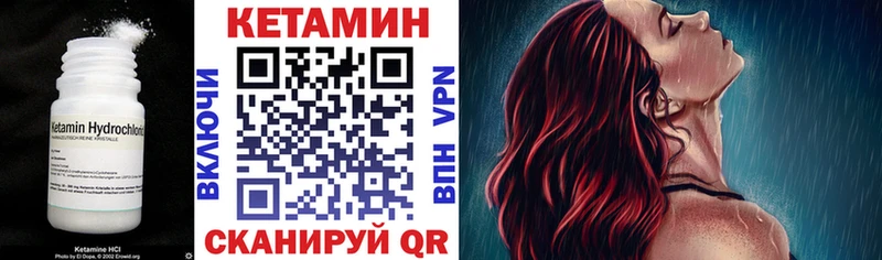 где найти   Катав-Ивановск  Кетамин ketamine 