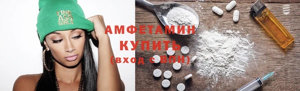 стафф Алексеевка
