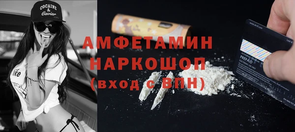 стафф Алексеевка