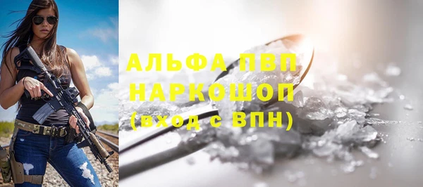 стафф Алексеевка