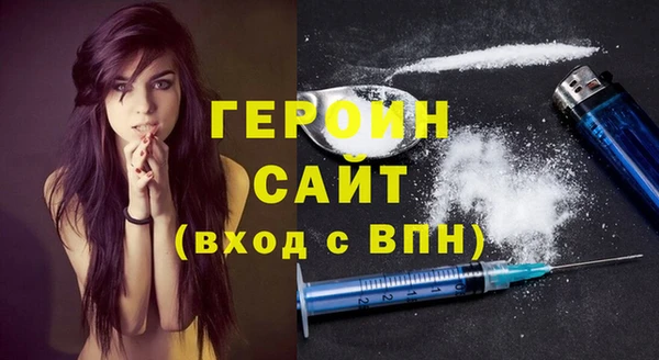 COCAINE Пестово