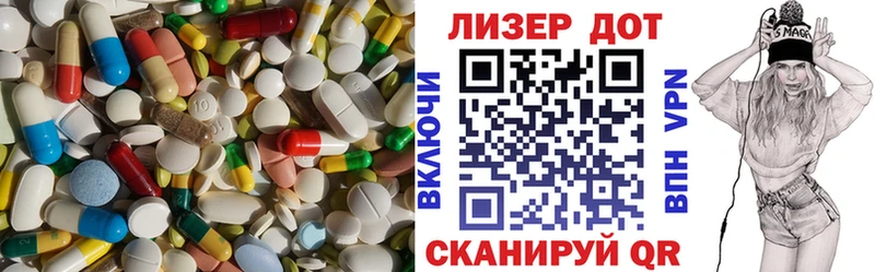 даркнет сайт  Катав-Ивановск  LSD-25 экстази кислота 