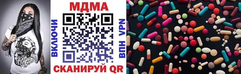 MDMA молли  Катав-Ивановск 