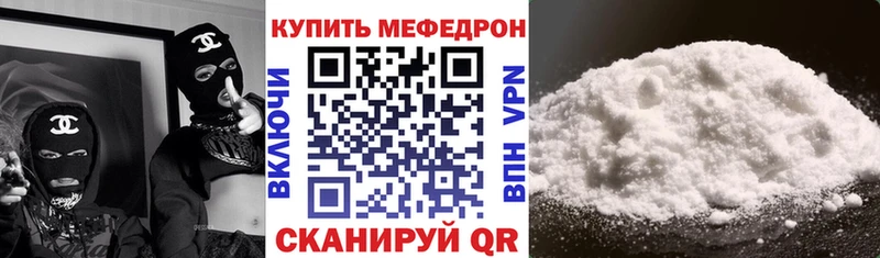 Меф мяу мяу  дарнет шоп  это формула  Катав-Ивановск  blacksprut онион 