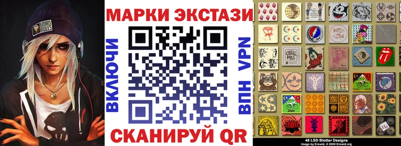 OMG онион  Катав-Ивановск  Марки N-bome 1,8мг  купить  