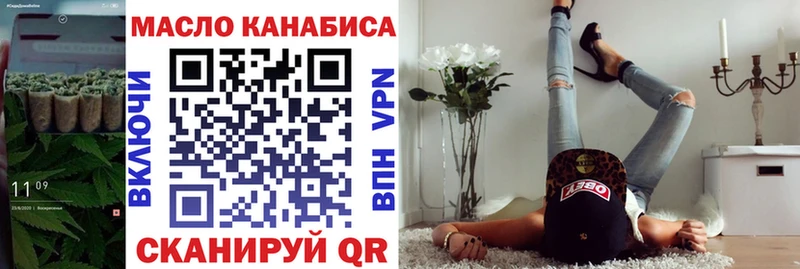 Дистиллят ТГК вейп с тгк  Катав-Ивановск 