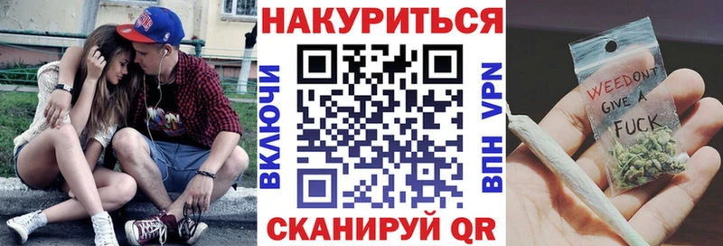 Бошки Шишки LSD WEED даркнет сайт Катав-Ивановск